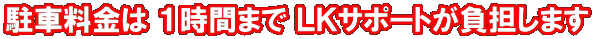 ԗ PԂ܂ kjT|[gS܂